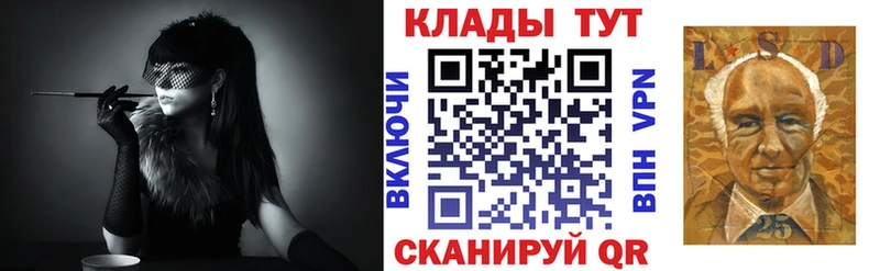 Где найти наркотики Новосибирск COCAIN Меф Галлюциногенные грибы СОЛЬ МАРИХУАНА ГАШ