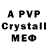 Амфетамин VHQ Lygansk 777