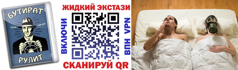 где продают   Новосибирск  БУТИРАТ GHB 
