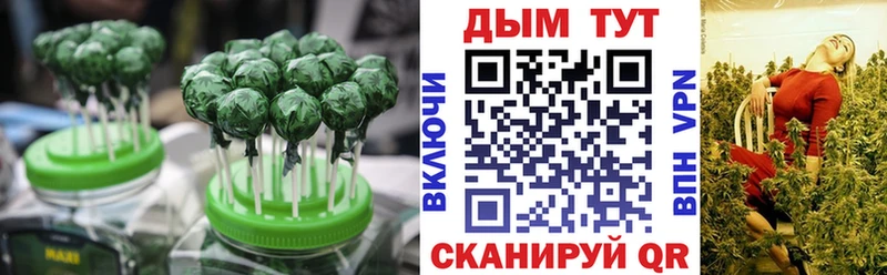 Cannafood конопля  Новосибирск 