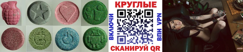 Экстази ешки  Новосибирск 
