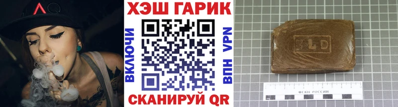 ГАШИШ Ice-O-Lator  Новосибирск 