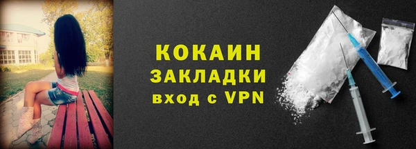 мескалин Богородск