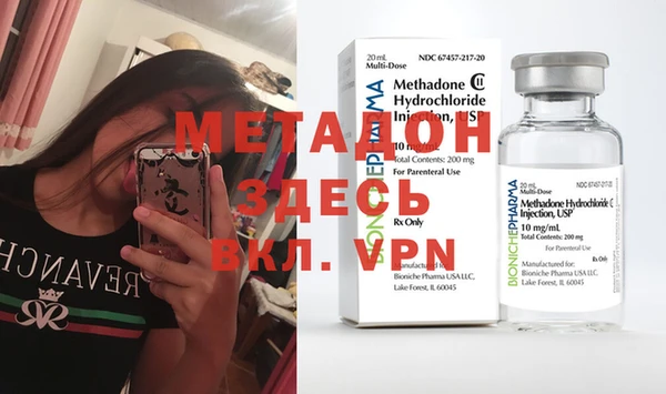 мескалин Богородск
