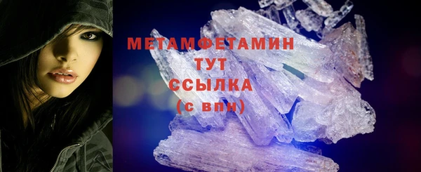 мескалин Богородск