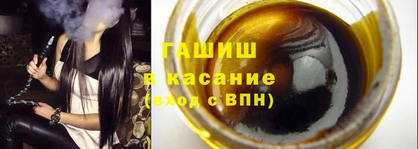 мескалин Богородск