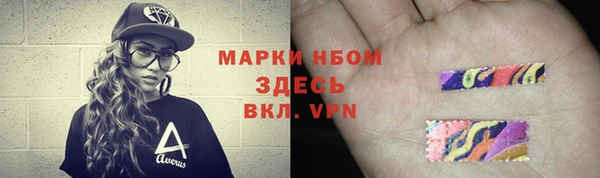 мескалин Богородск