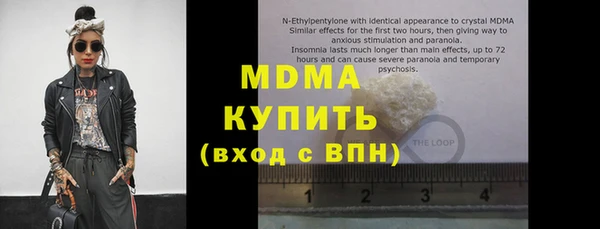 гашик Богданович