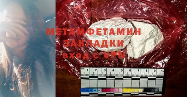 молекула духа Богородицк