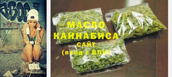 мескалин Богородск