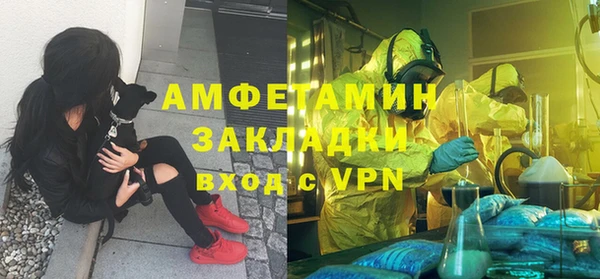 мескалин Богородск