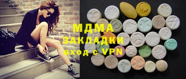 гашик Богданович