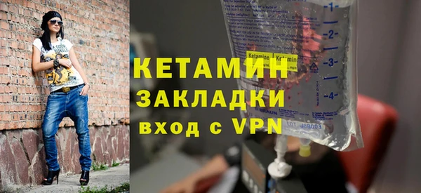 мескалин Богородск