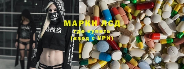 мескалин Богородск