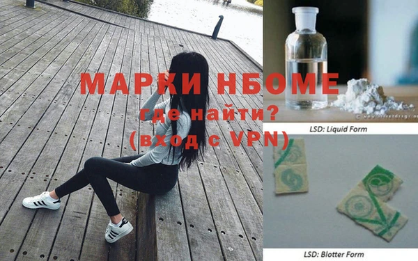 мескалин Богородск