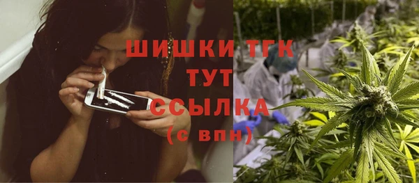 мескалин Богородск