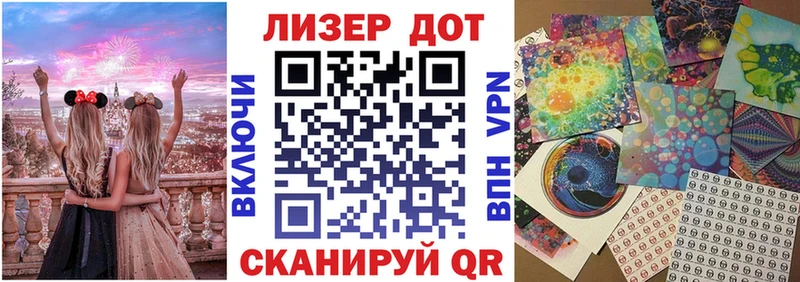 Марки 25I-NBOMe 1,8мг кракен ссылки Новосибирск